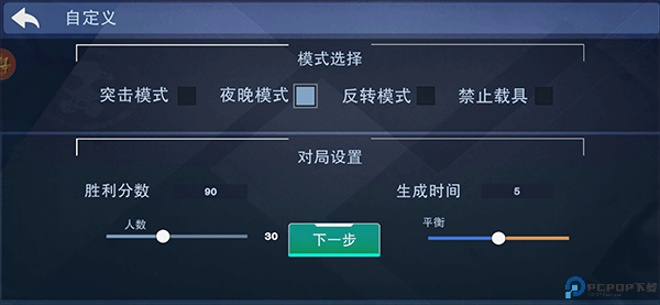 战地精英