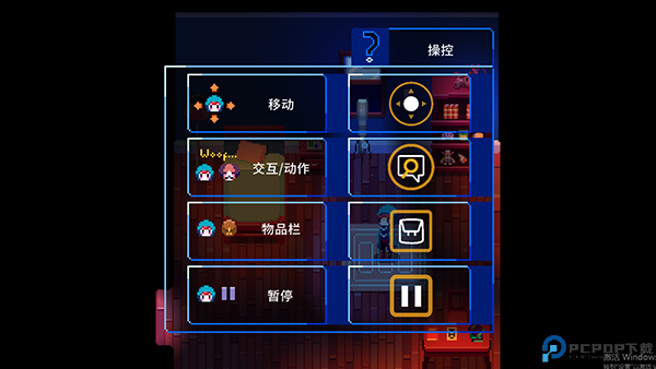 午夜幻想曲手游