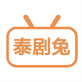 泰剧兔正版