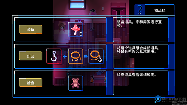 午夜幻想曲手游