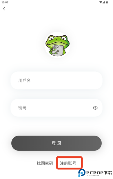 漫蛙安卓版