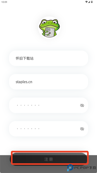 漫蛙安卓版