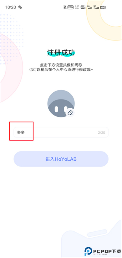 hoyolab安卓