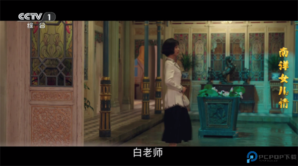 花公主电视盒子