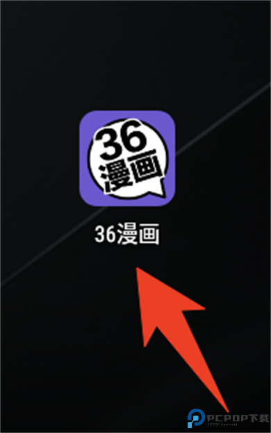 36漫画app