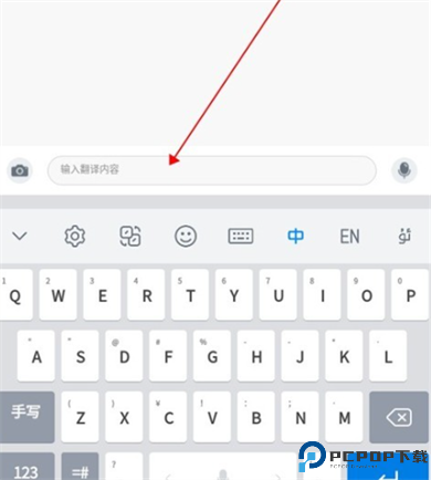 nur输入法