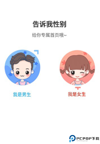 36漫画app