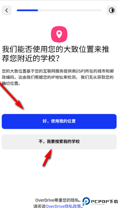 sora手机版截截图