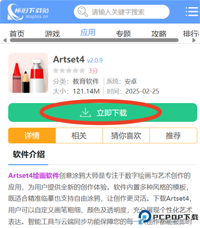 Artset4