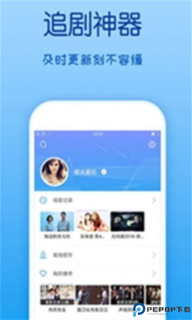 策驰影院app