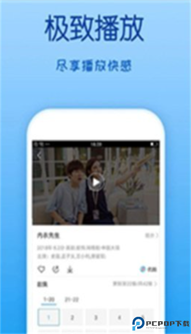 策驰影院app