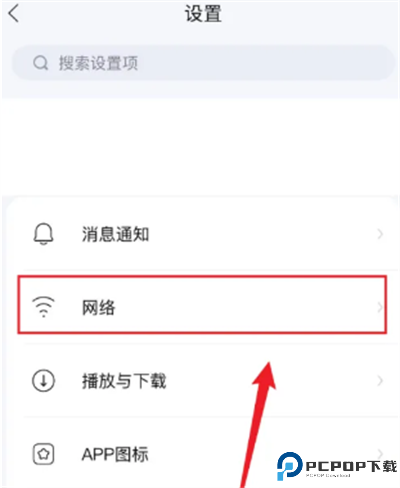 酷狗概念版手机版