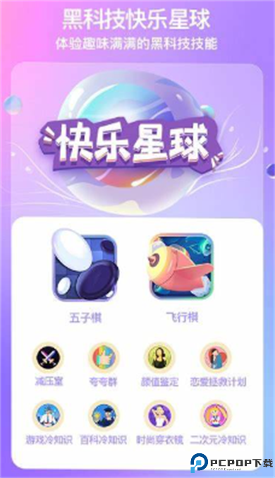 xeva虚拟人物截图