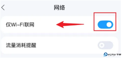 酷狗概念版手机版
