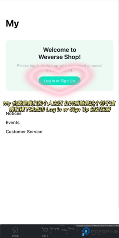 weverse shop