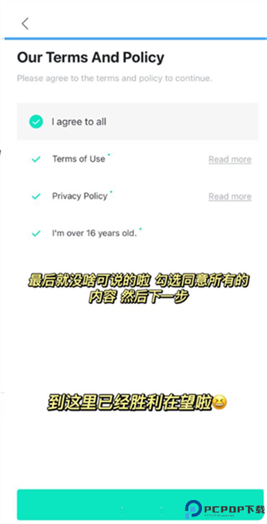 weverse shop