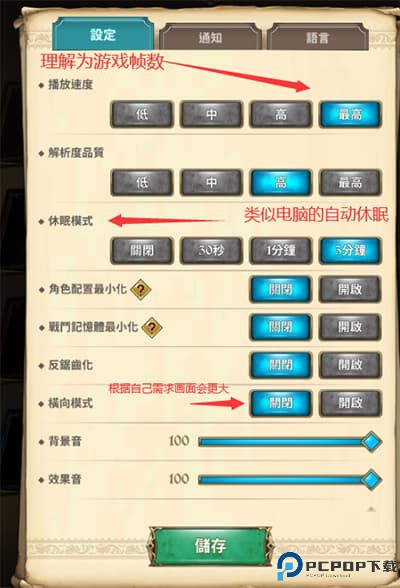 七人传奇光与暗之交战