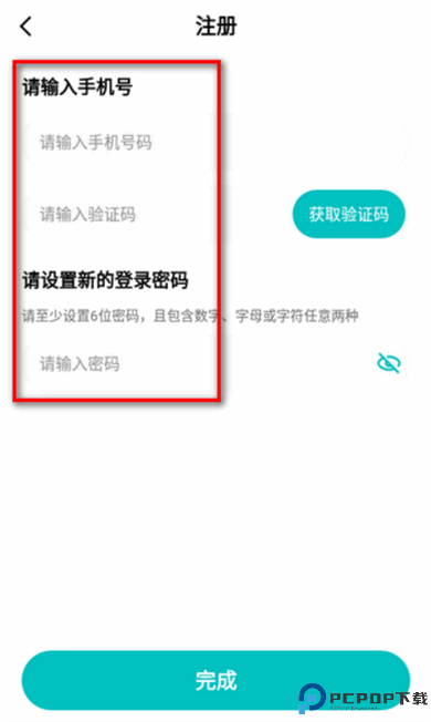 创维创享app