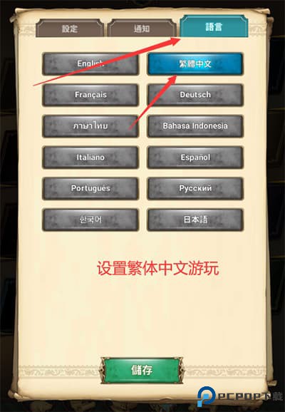 七人传奇光与暗之交战