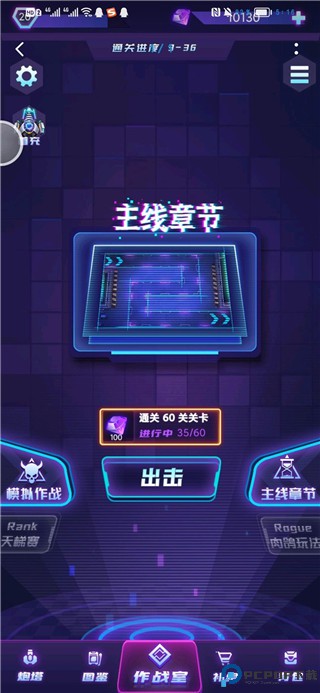迷失星球