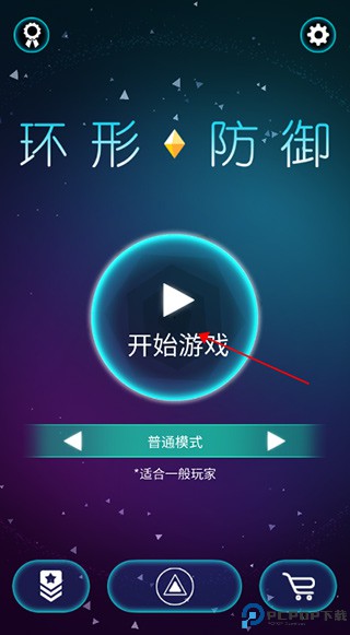 环形防御