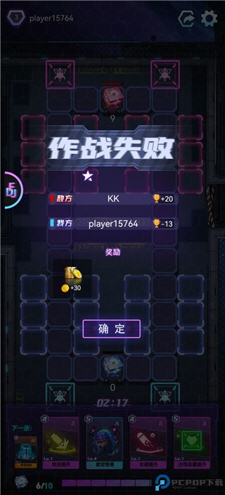 迷失星球
