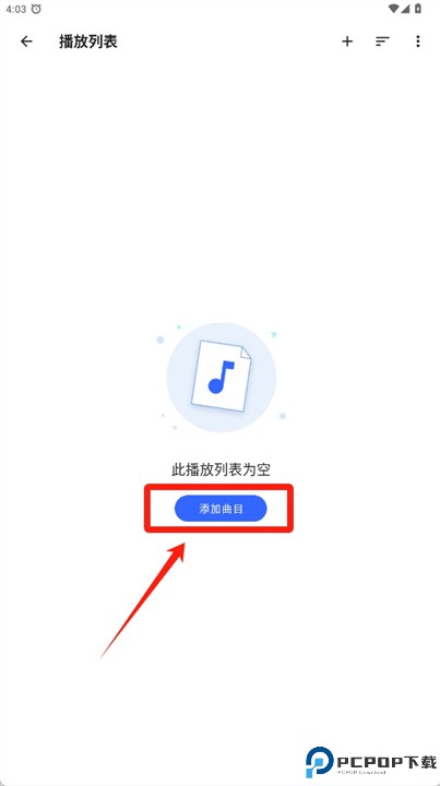 nomad music