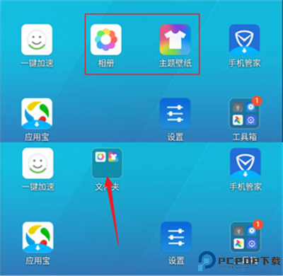 微桌面app