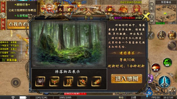 七海争霸0.1折