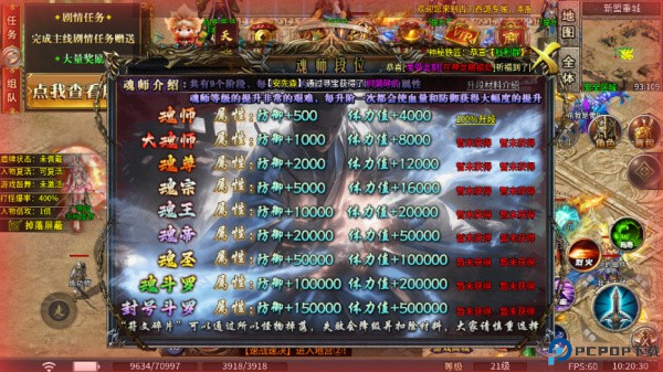 七海争霸0.1折