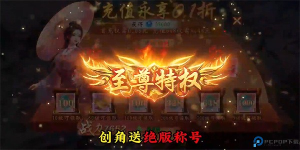 破晓九天0.1折