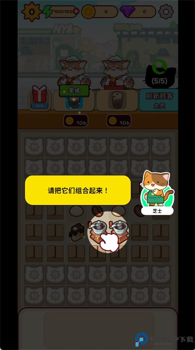 合并猫咖啡馆安卓版