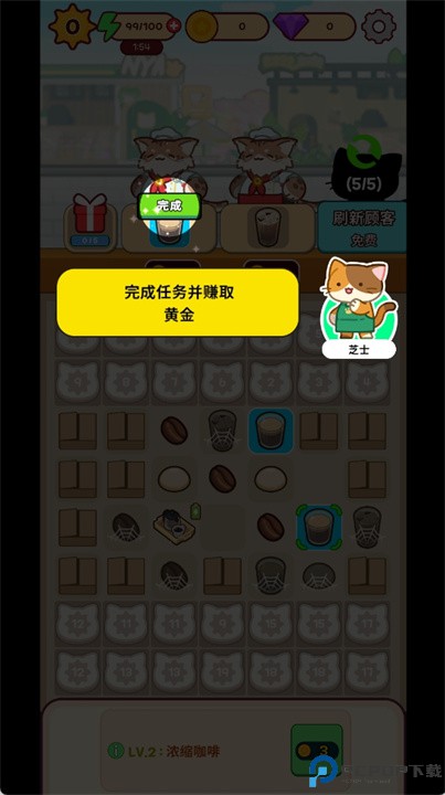 合并猫咖啡馆安卓版