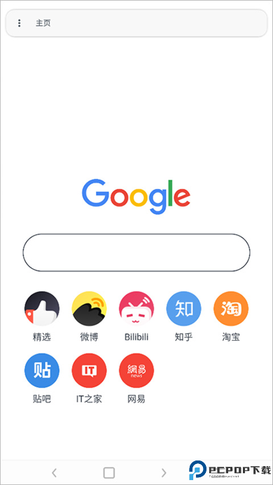 Airbox软件