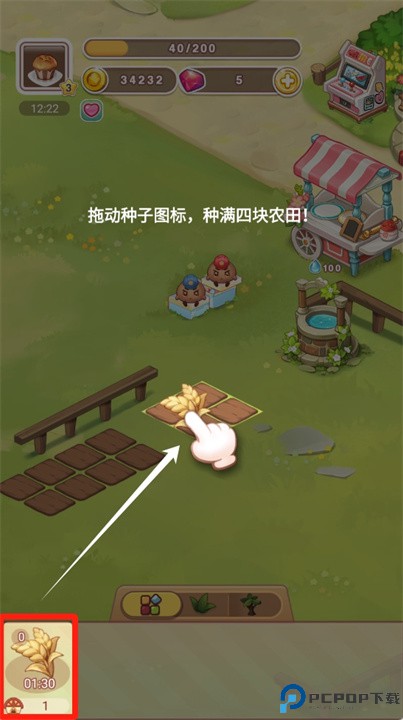 公主甜点屋手游
