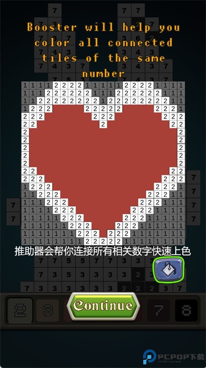 像素艺术彩色岛中文版