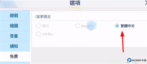 碧蓝档案游戏截图