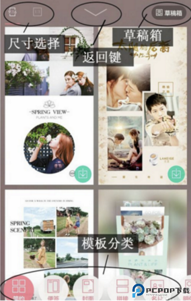 简拼2025截图