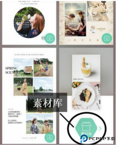 简拼2025截图