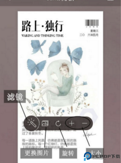 简拼2025