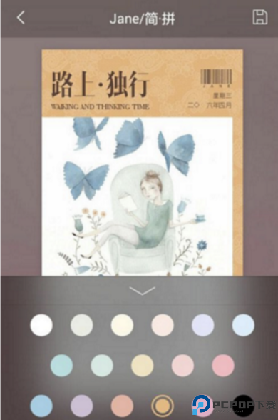 简拼2025