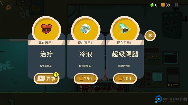 曲奇必死游戏截图
