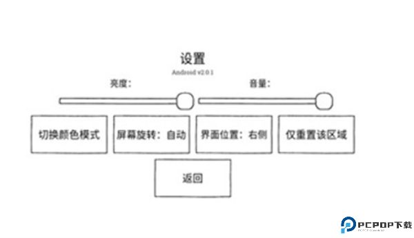 隐藏的家伙小游戏截图