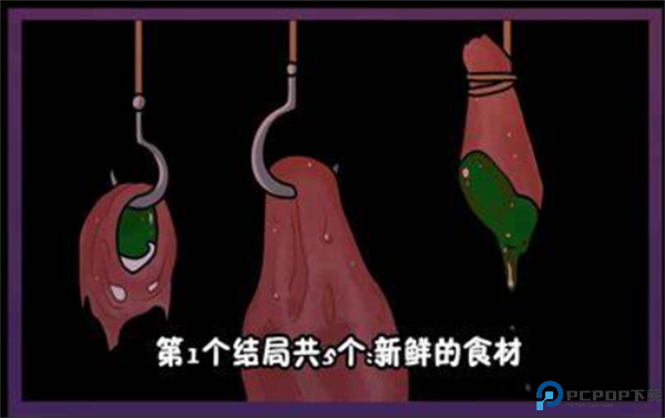 邦尼的面包店游戏截图