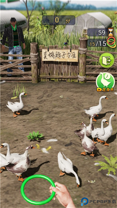 天天套圈安卓版截图