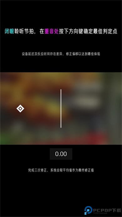 心跳旋律完整版截图