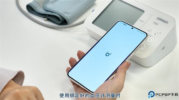 欧姆龙笔记app