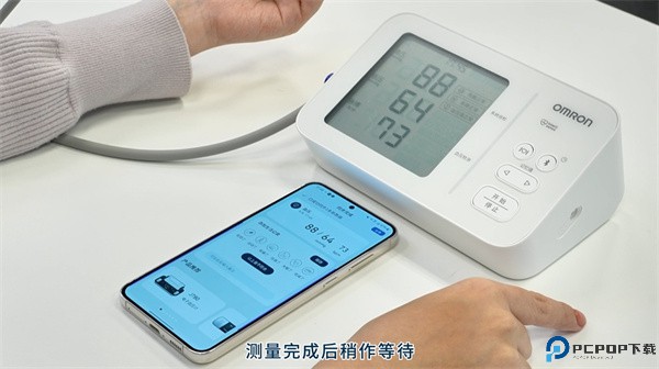 欧姆龙笔记app