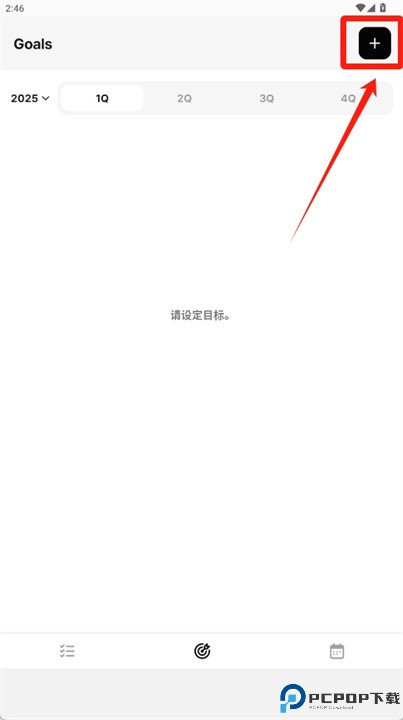 growth安卓版