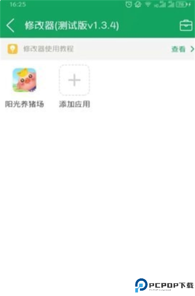 七盒游戏盒子